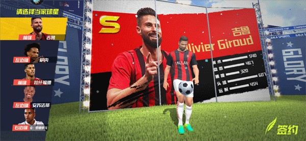 一骑绝尘，BlueCo入主后切尔西支付了总计2.72亿镑经纪人佣金