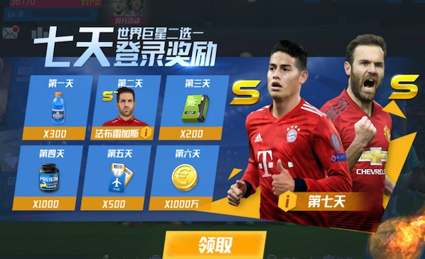 哈兰57球追平穆勒并列欧冠历史射手榜第7，再之前是68球的姆巴佩