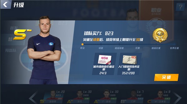 偏了一点！特罗萨德禁区内大力劲射，皮球偏出右门柱