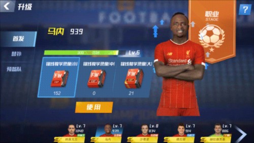 凌空世界波！埃泽打进职业生涯欧冠处子球，此前8场献两助