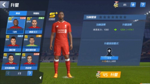 同赛季为阿森纳各项赛事均有进球，埃泽是沃尔科特后首位英格兰人