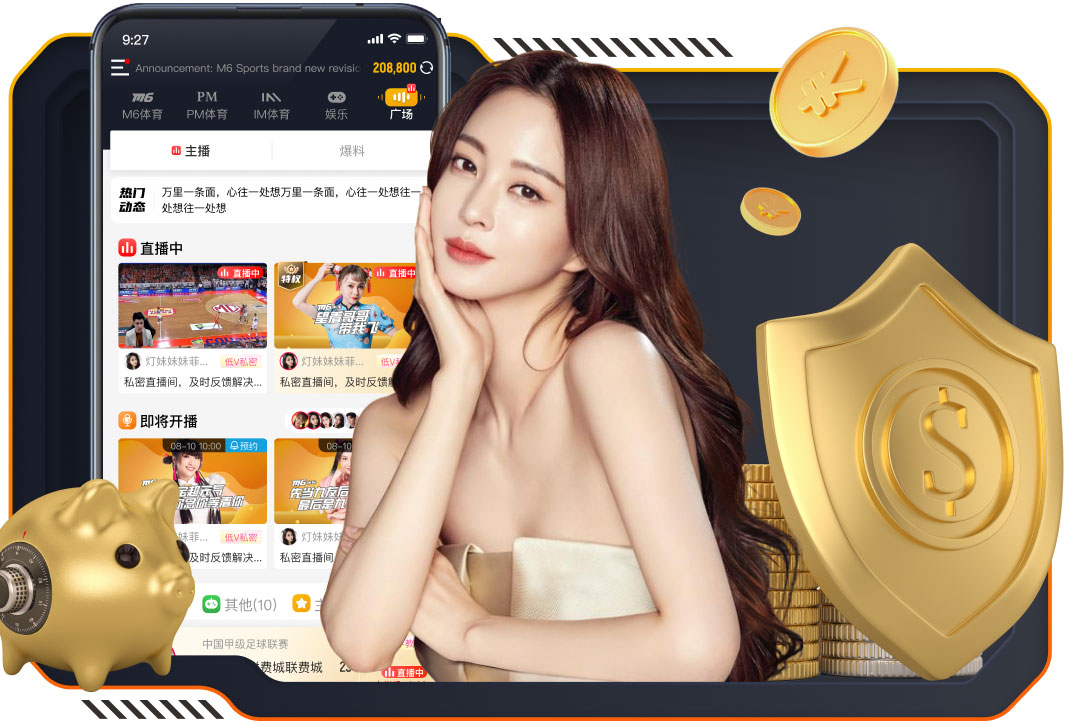 德转列U21前锋身价前10：皮奥4500万欧第1，恩德里克上榜